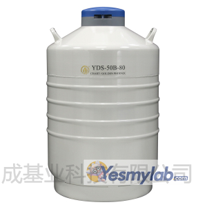 成都金凤运输型液氮罐YDS-50B-80